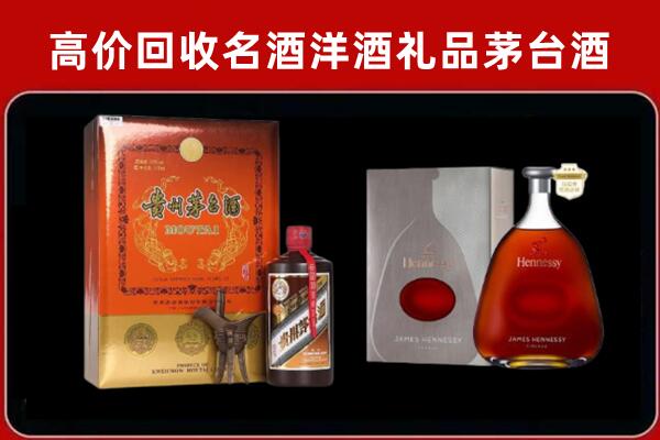 霍山回收轩尼诗