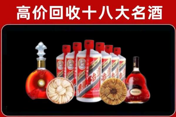 霍山回收名酒店