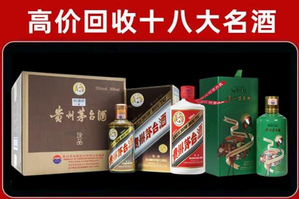 霍山回收铁盖茅台酒