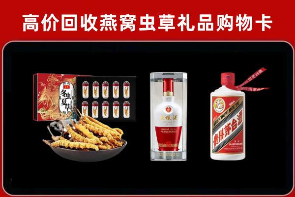霍山回收名酒哪家好