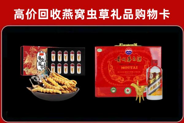 霍山回收15年茅台酒